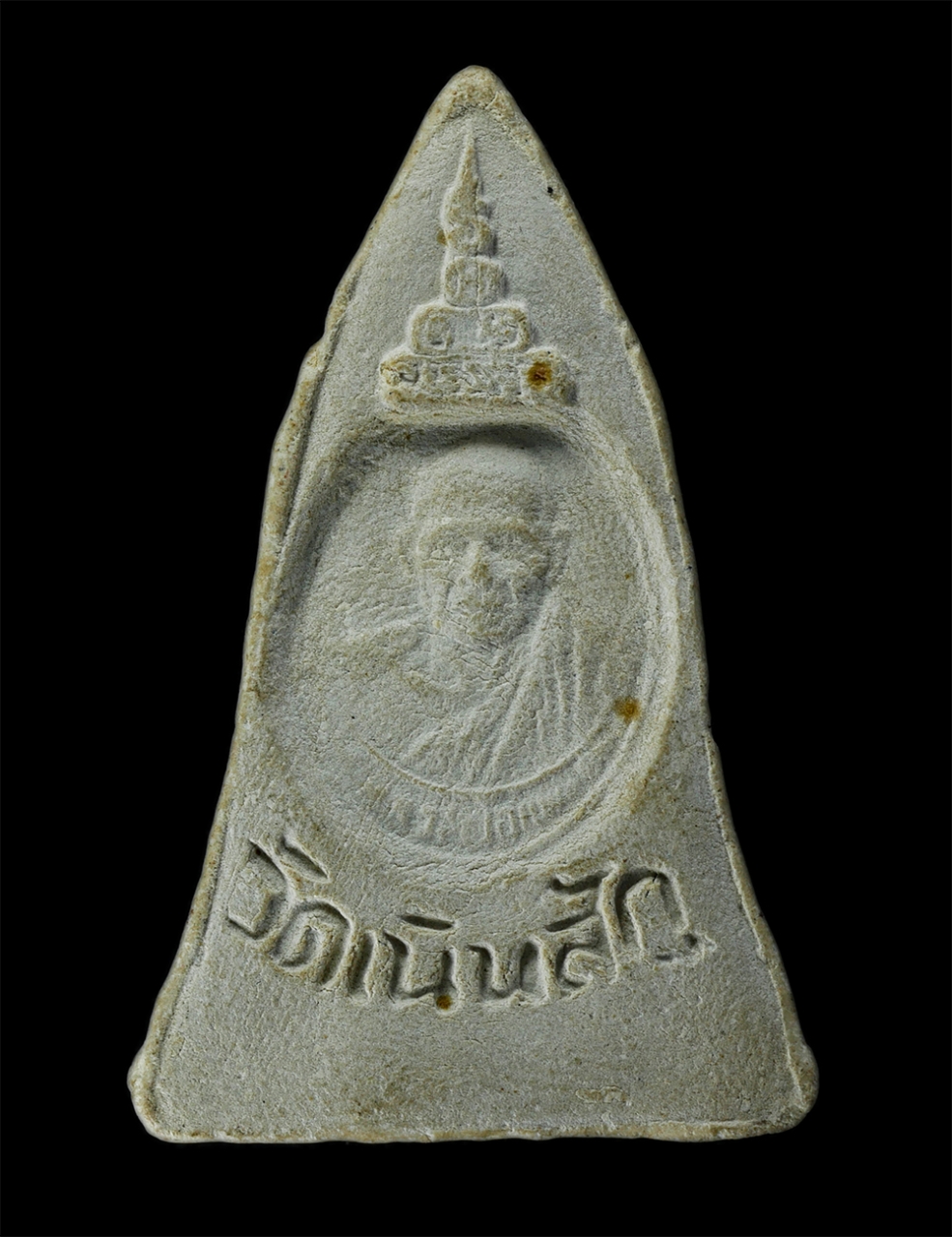 21Jul24 (185)p.jpg - พระโคนสมอ พระอาจารย์สุด วัดเนินสัก จ.ชลบุรี เนื้อผงพุทธคุณ ผงว่าน ผงน้ำมัน หลวงปู่โต๊ะ วัดประดู่ฉิมพลี, หลวงพ่อทอง วัดก้อนแก้ว, หลวงพ่อคง วัดวังสัปรด, [..] | https://kamulet.in.th